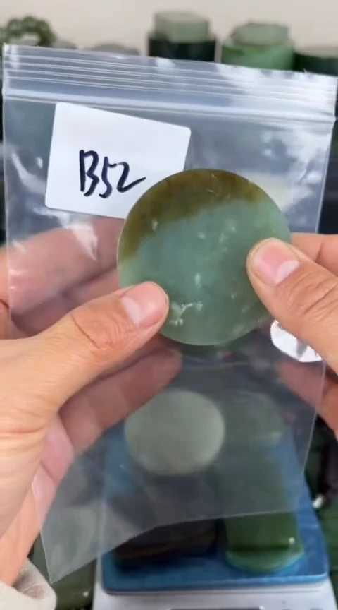 【闪购商品】和田玉珠宝半成品未镶嵌镯心