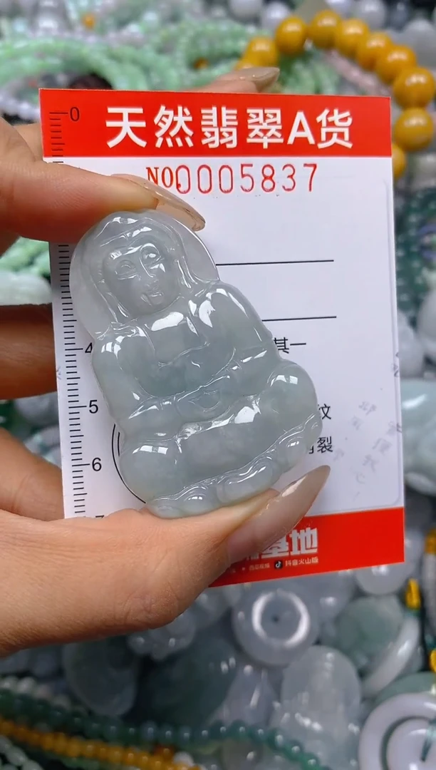 翡翠未镶嵌颈饰0005837