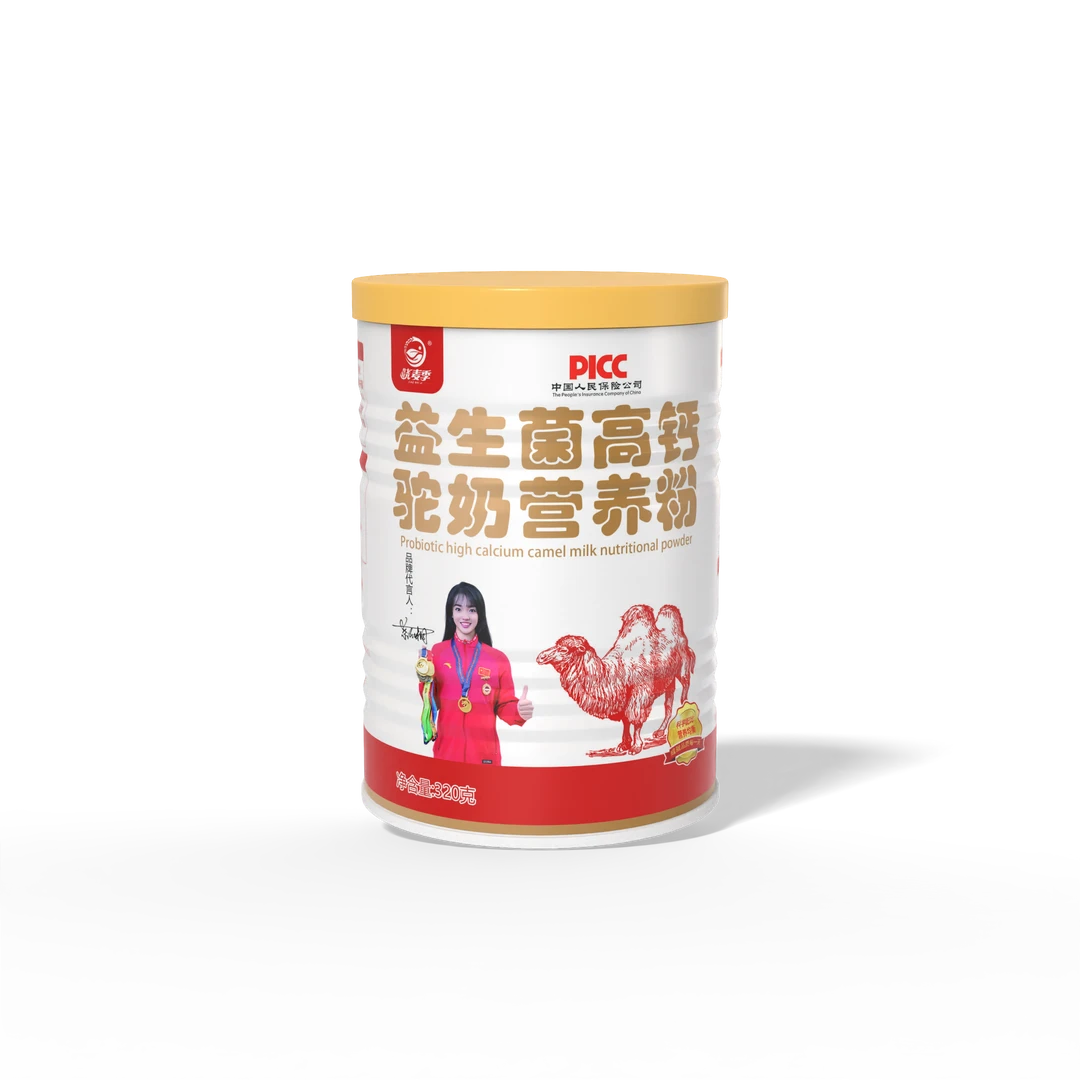 益生菌高钙驼奶营养粉补钙力6
