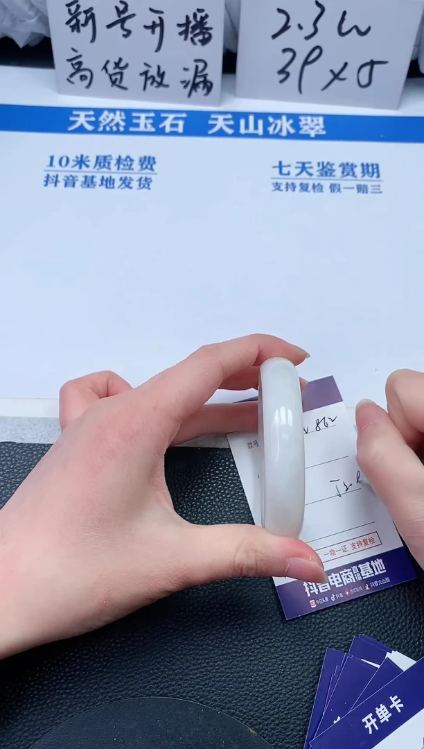 【闪购商品】和田玉手镯未镶嵌N862