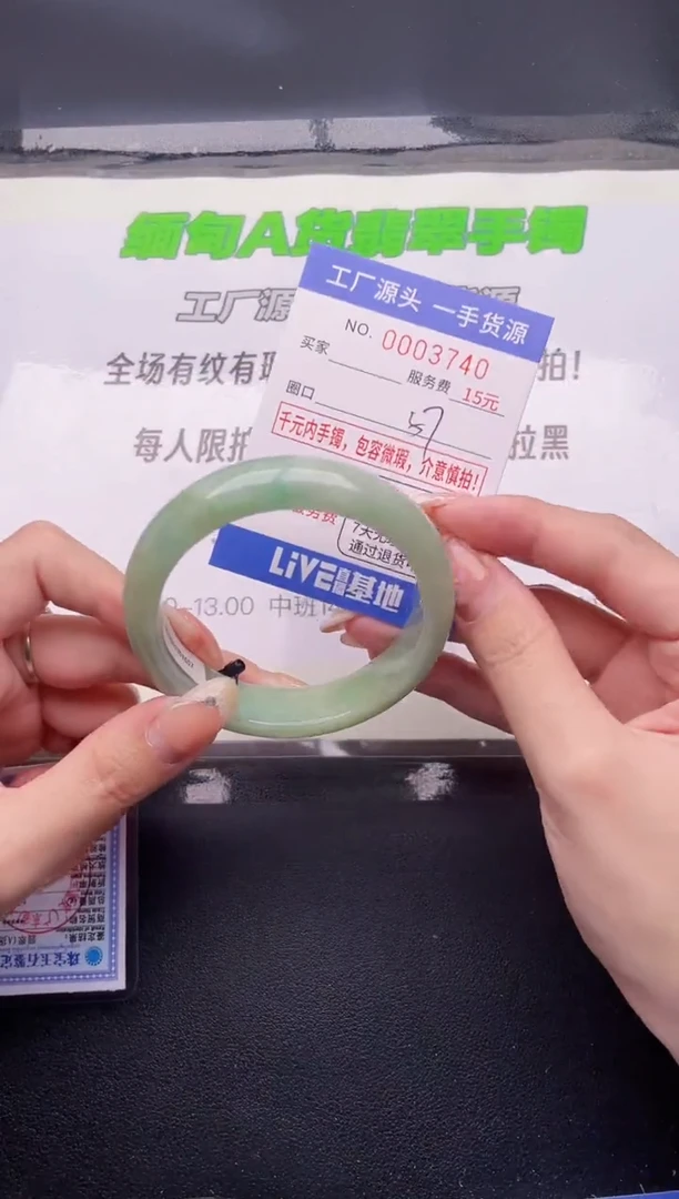 翡翠手镯按图片拍下发货40