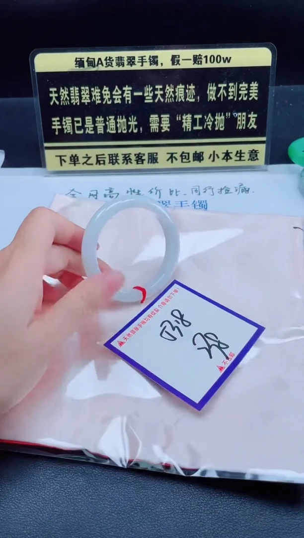 未镶嵌定制翡翠我