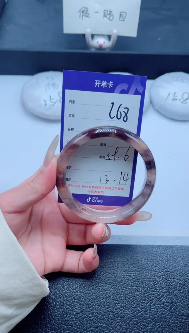 未镶嵌手镯石英质玉268-59