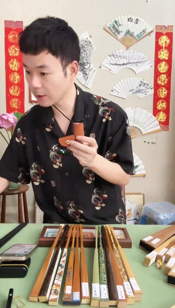 扇子2个装牛皮扇箍一个大一个小