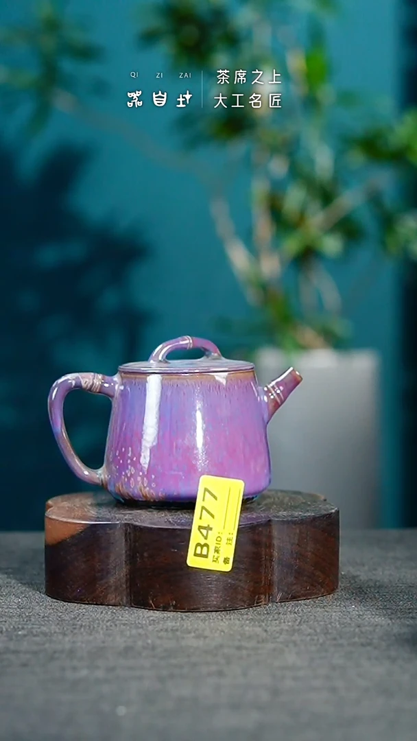 【闪购商品】瓷片神垕钧瓷 精品瓷器 园B477