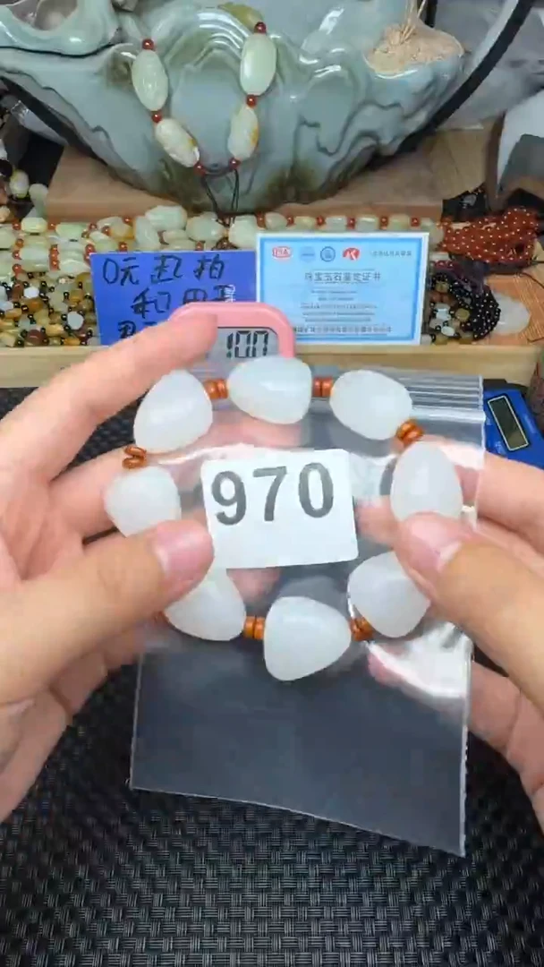 未镶嵌和田玉珠宝半成品寒***集和田玉