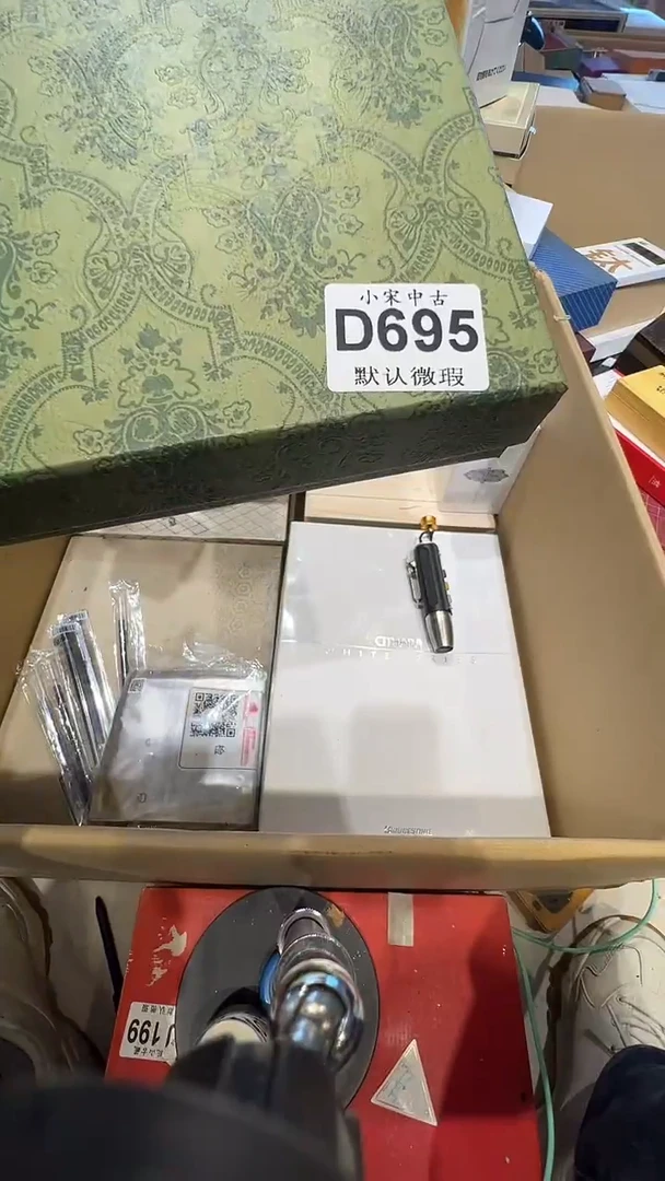 用****2茶道具茶道具D695