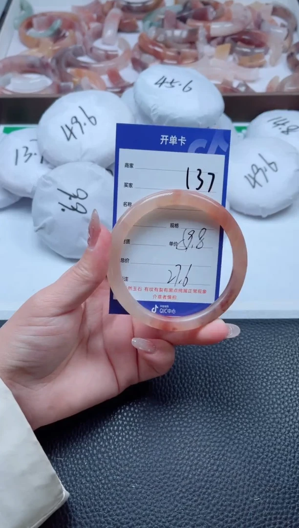 【闪购商品】石英质玉手镯未镶嵌137-59