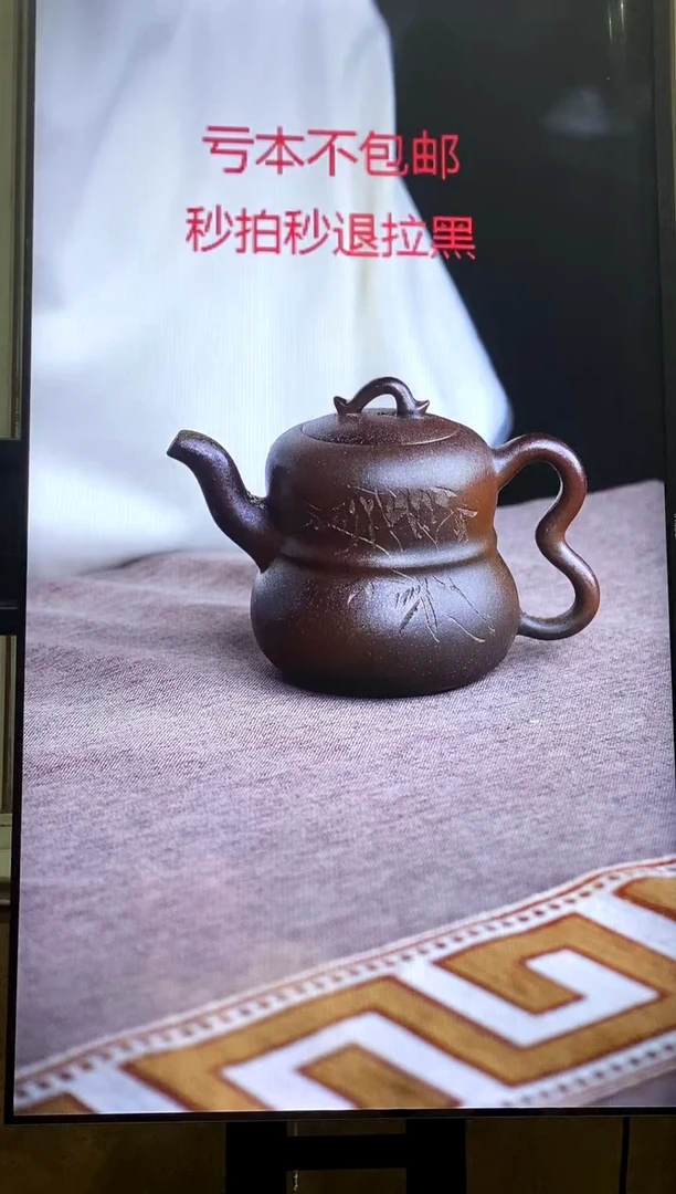 茶壶紫砂宜兴紫砂壶