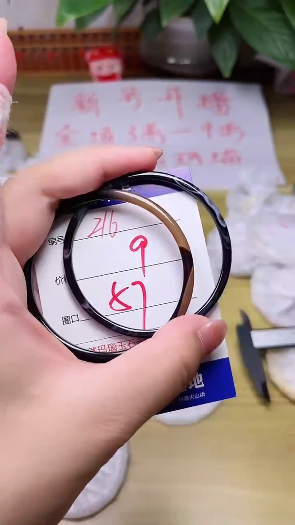 【闪购商品】玛瑙/玉髓手镯未镶嵌216