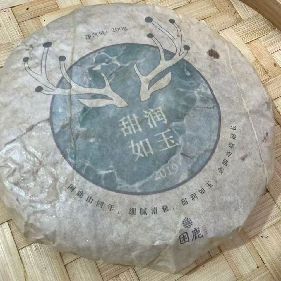 【小师姐的茶】2019困鹿山生茶饼200g