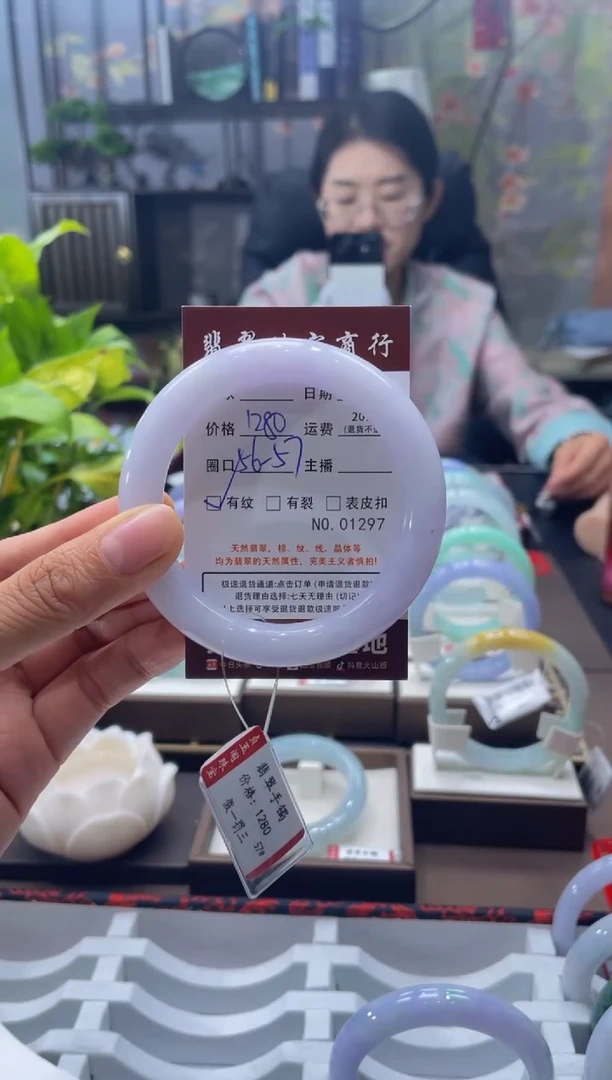未镶嵌手镯翡翠1297****