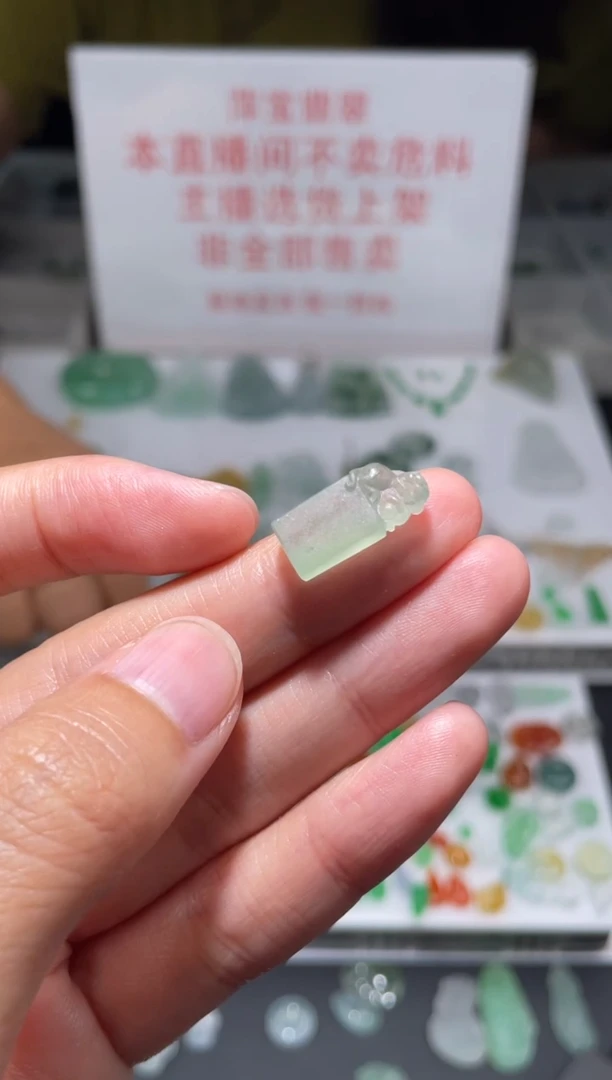 未镶嵌定制翡翠|毛货其它+0