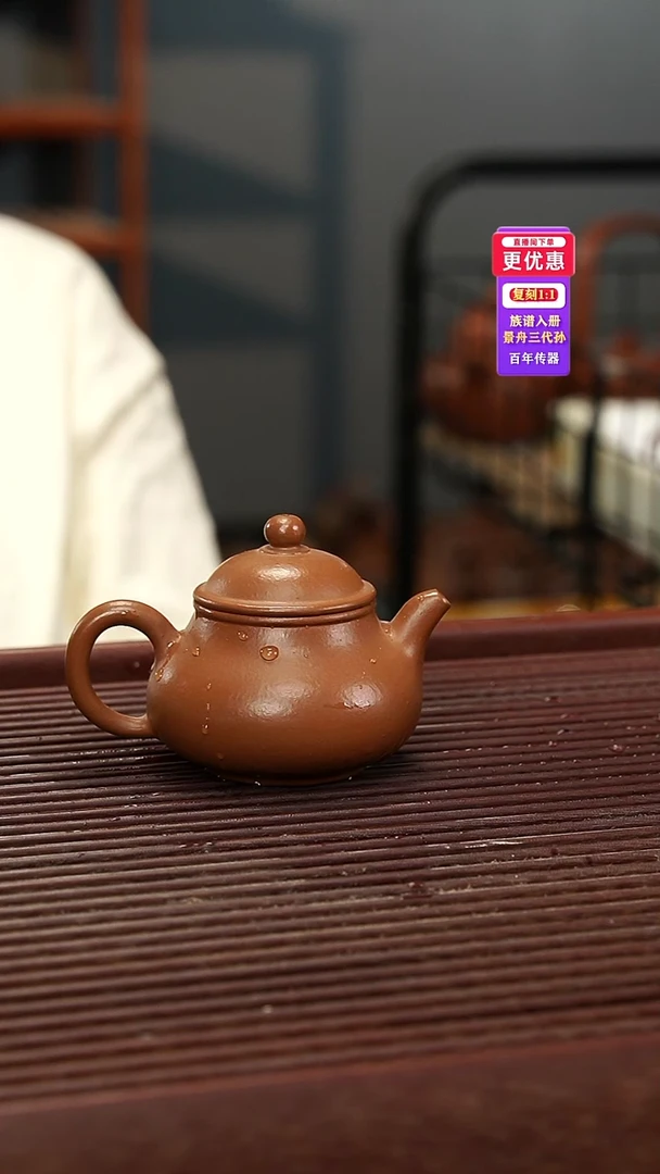 茶壶紫砂紫砂壶紫砂壶