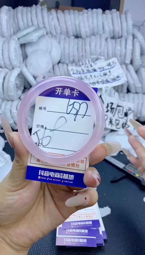 手镯玛瑙/玉髓未镶嵌697