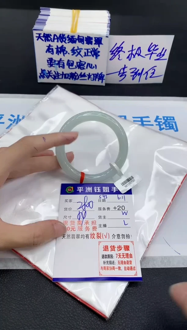 翡翠手镯未镶嵌111111111111