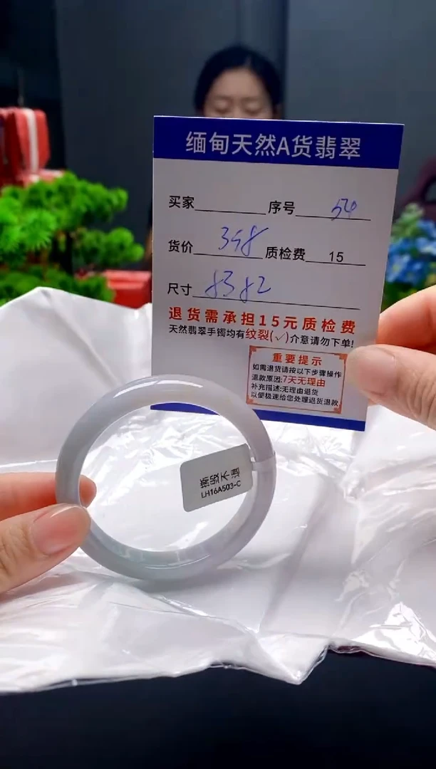 未镶嵌手镯翡翠54缅甸天然A货翡翠需包容瑕疵,介意慎拍