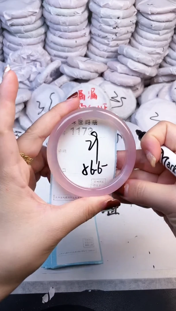 手镯玛瑙/玉髓未镶嵌1173