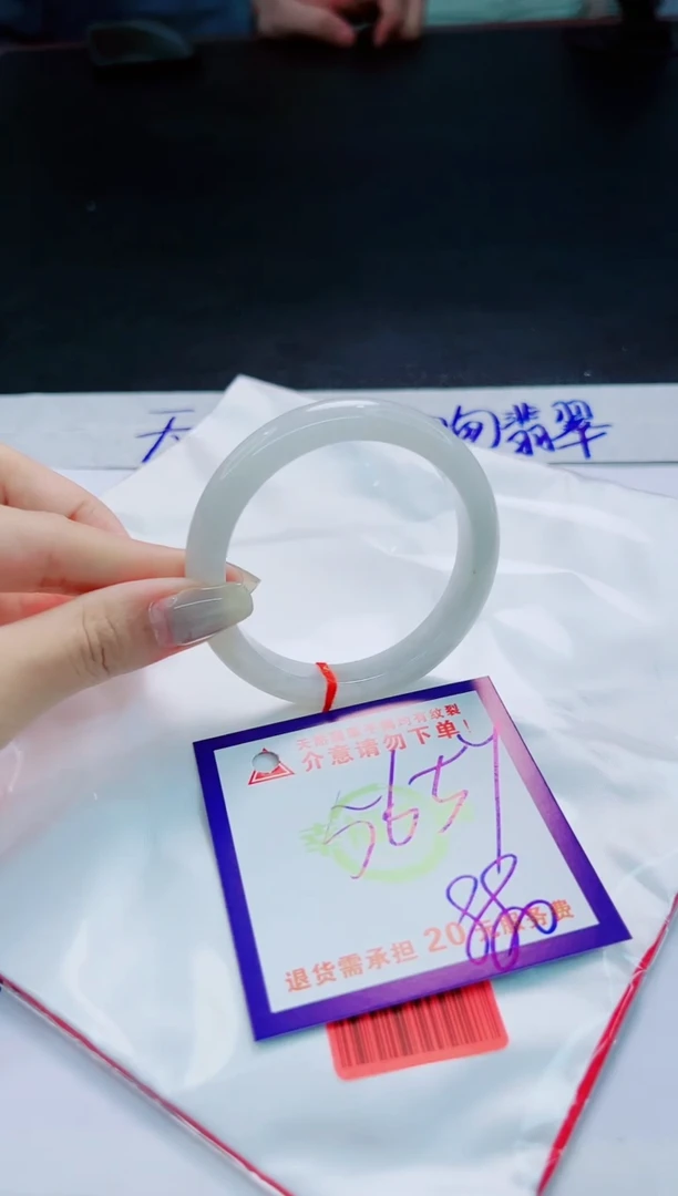 翡翠手镯未镶嵌天然缅甸翡翠A货！A货！A货！A货！A货！
