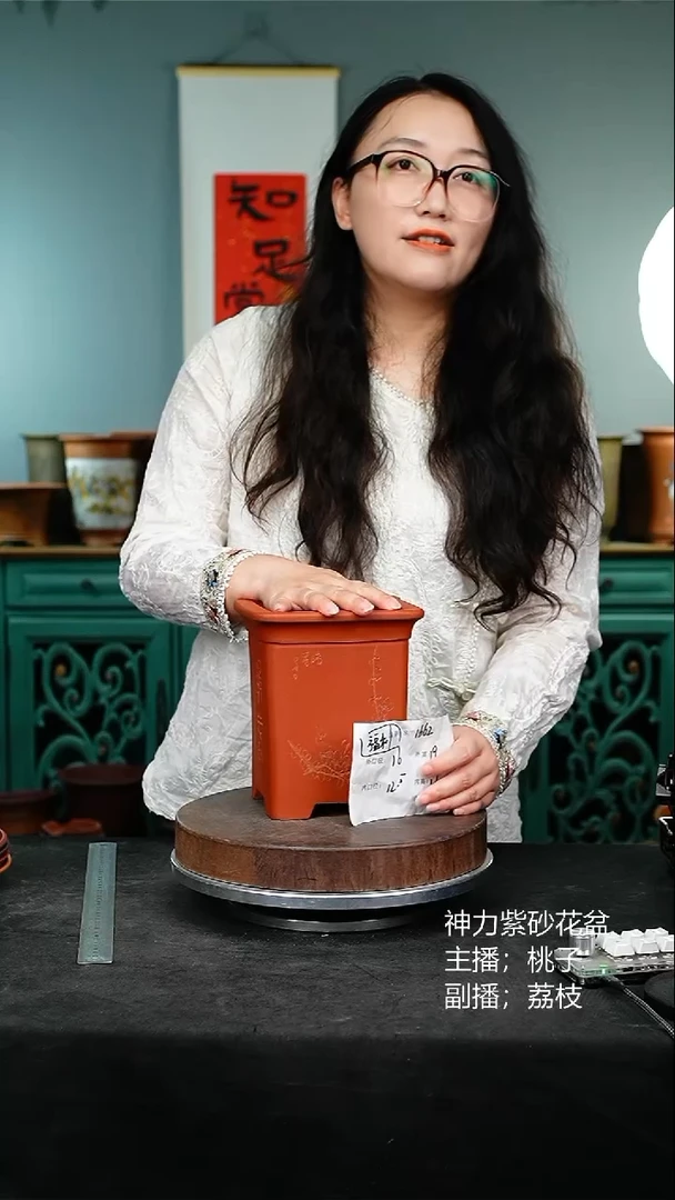 紫砂花盆1&62紫砂花盆