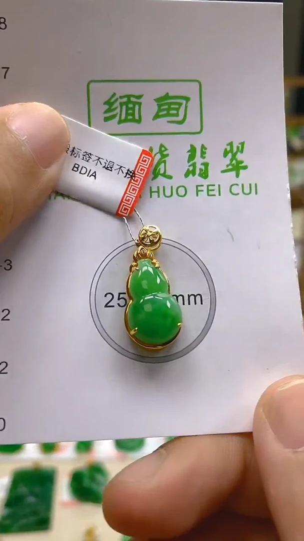 颈饰18K金镶嵌翡翠新号开播 全场乱卖