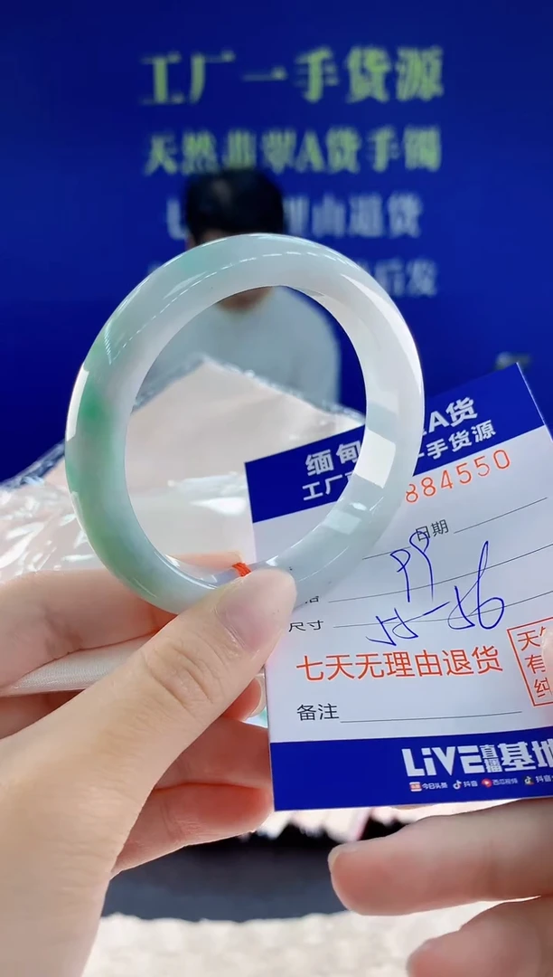 未镶嵌手镯翡翠50