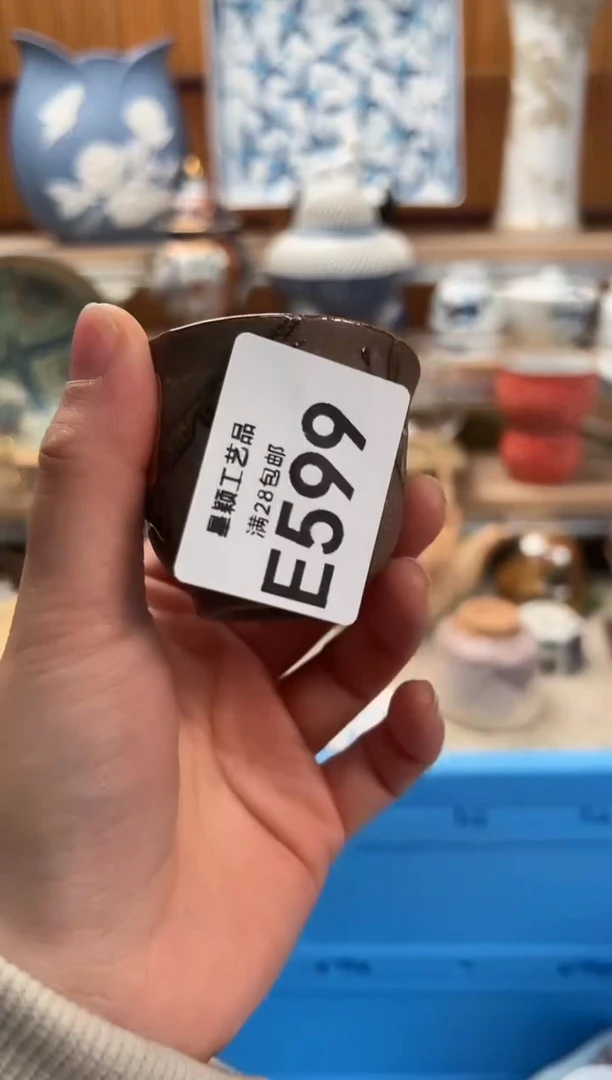 瓷片田*599E满28包邮 不满找客服延期发货