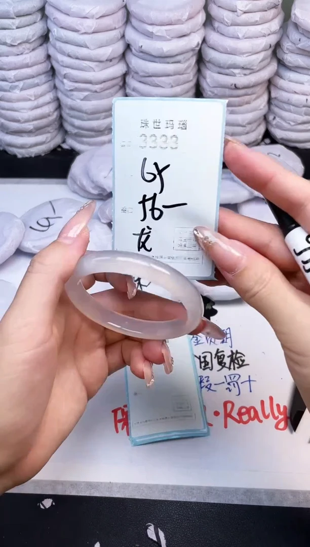 手镯玛瑙/玉髓未镶嵌3333