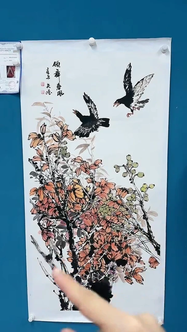 【闪购商品】国画1.19-国检-王夫怀-四尺-28