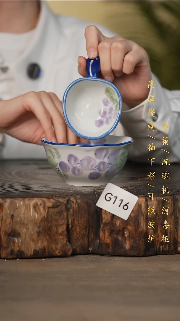 瓷片景德镇高温釉下彩可微波烤箱洗碗机116