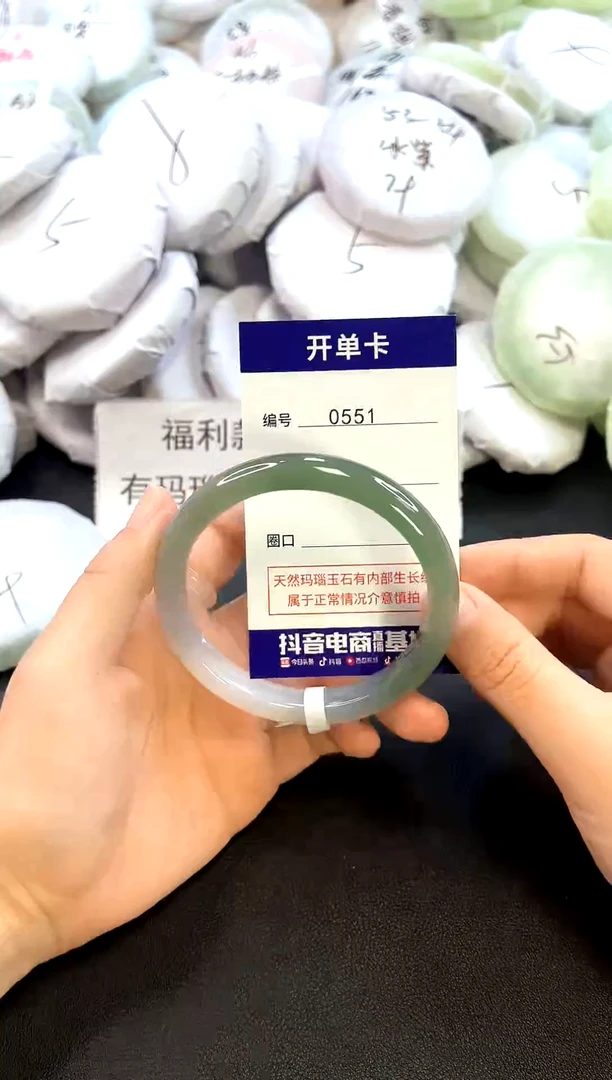 玛瑙/玉髓手镯未镶嵌0551圈口58
