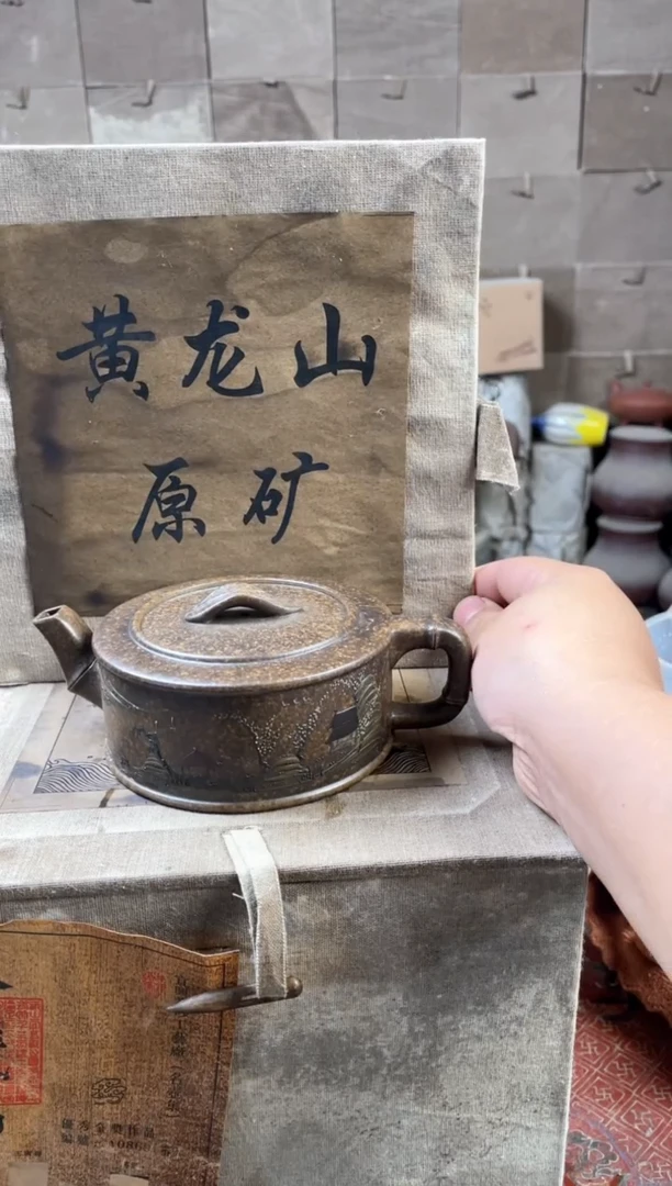 紫砂壶紫砂壶紫砂壶紫砂壶
