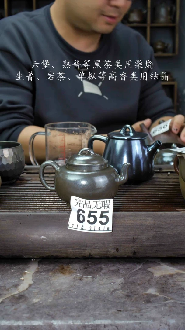 【闪购商品】壶655四大名陶钦州坭兴陶