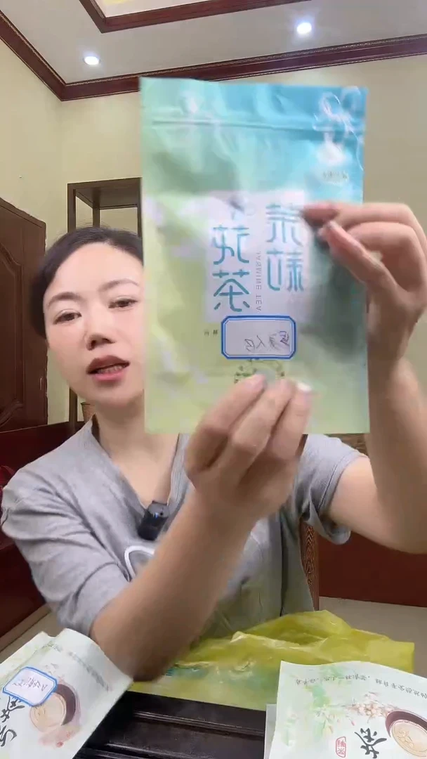 彩选单品茉莉花茶黑美人B50g