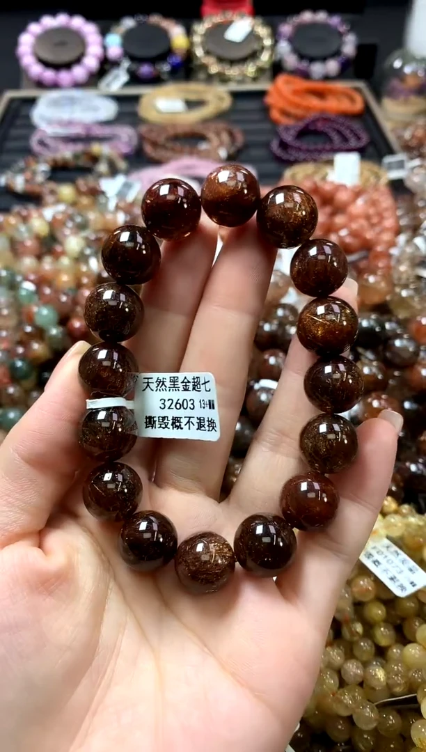 未镶嵌手链水晶13+