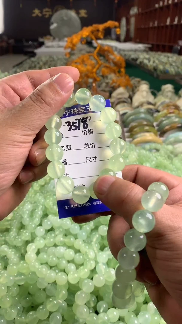 未镶嵌蛇纹石玉手链别3578