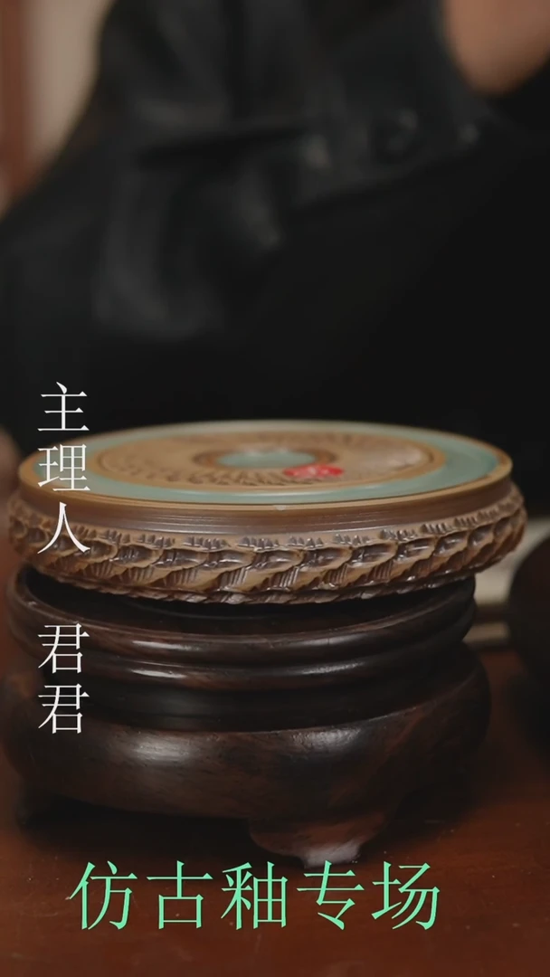 瓷片原产地原矿釉汝瓷