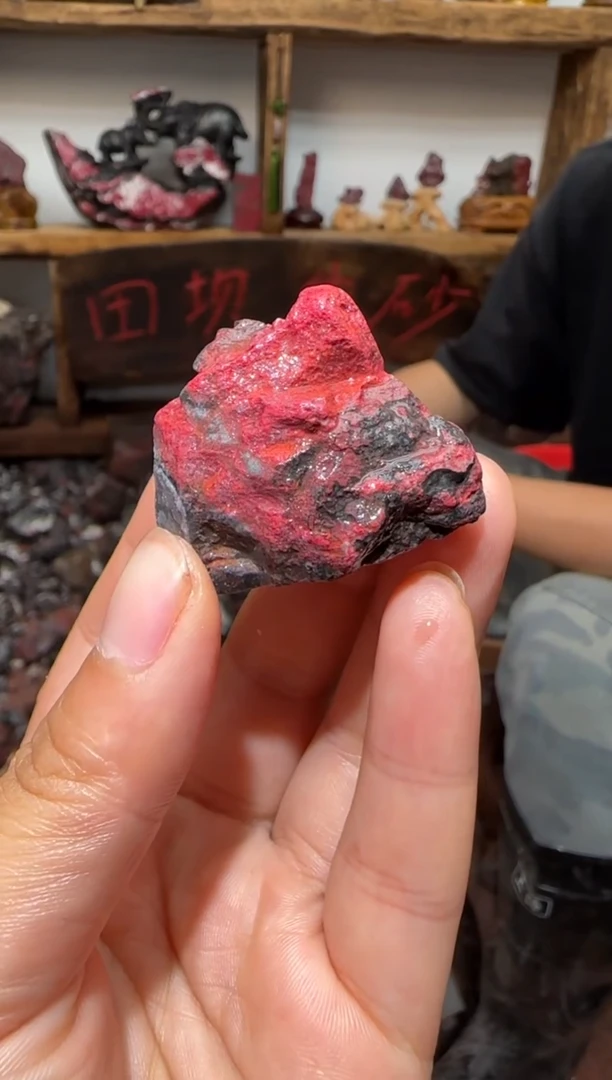 天然辰砂朱砂毛矿石14