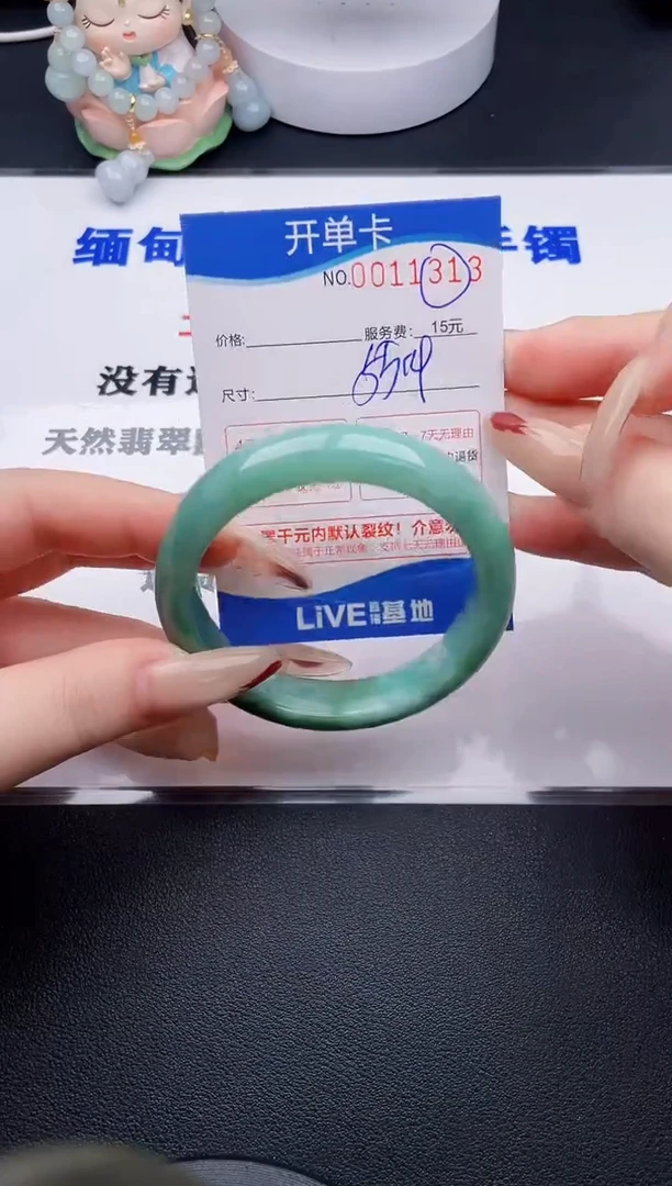 翡翠手镯未镶嵌13拍哪个图片就是发哪个