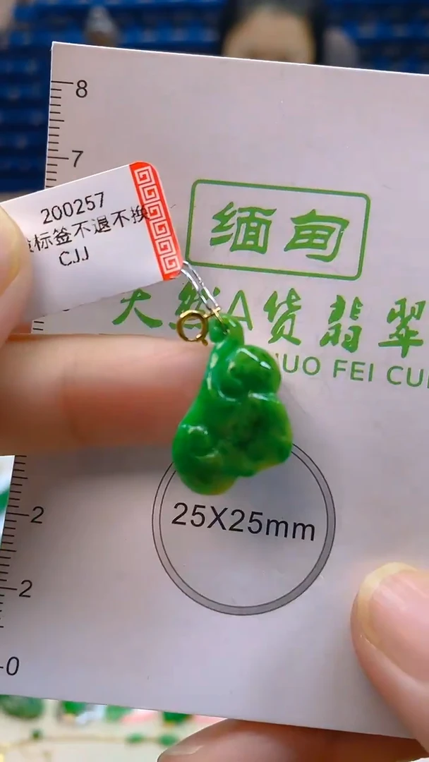 颈饰18K金镶嵌翡翠新号开播 全场乱卖