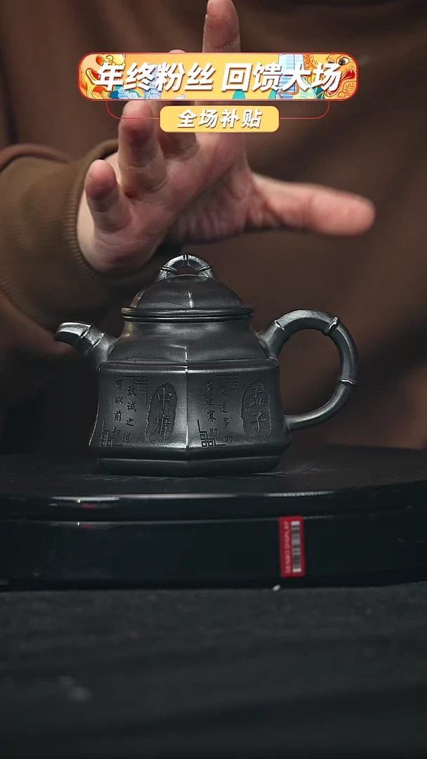 【闪购商品】宜兴原矿高端紫砂