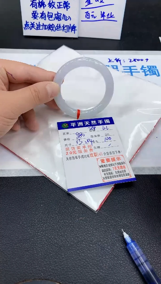 翡翠手镯未镶嵌1111111111