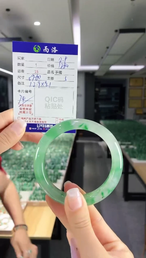 未镶嵌石英质玉手镯59-60