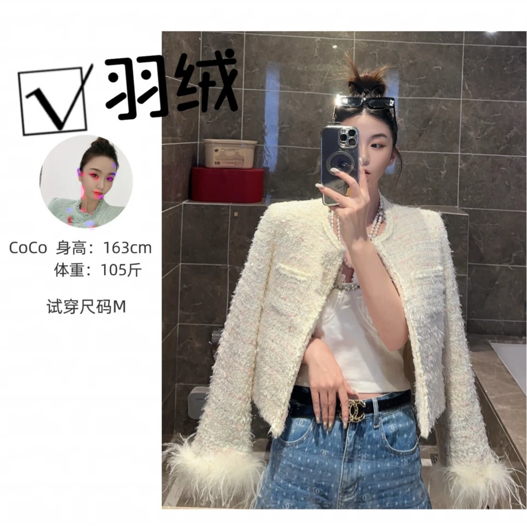 COCO 冬季新款高级名媛粗花呢拼接鸵鸟毛90白鸭绒小香风外套 8093