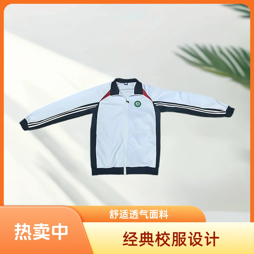 新疆包邮1中秋季上衣