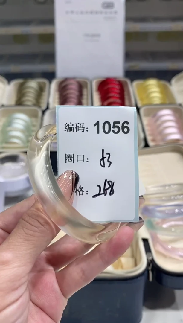 非金属无编码1056