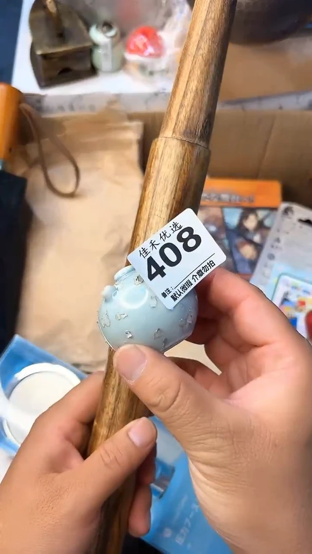 瓷器米**！瓷器瓷器瓷器瓷器