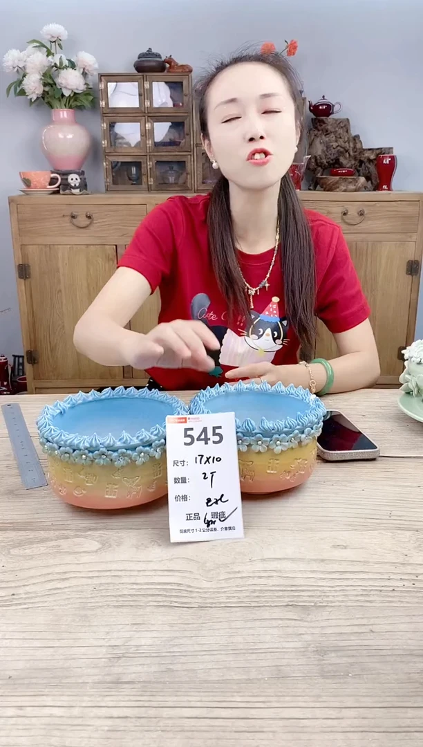 小玩子花盆直播号545