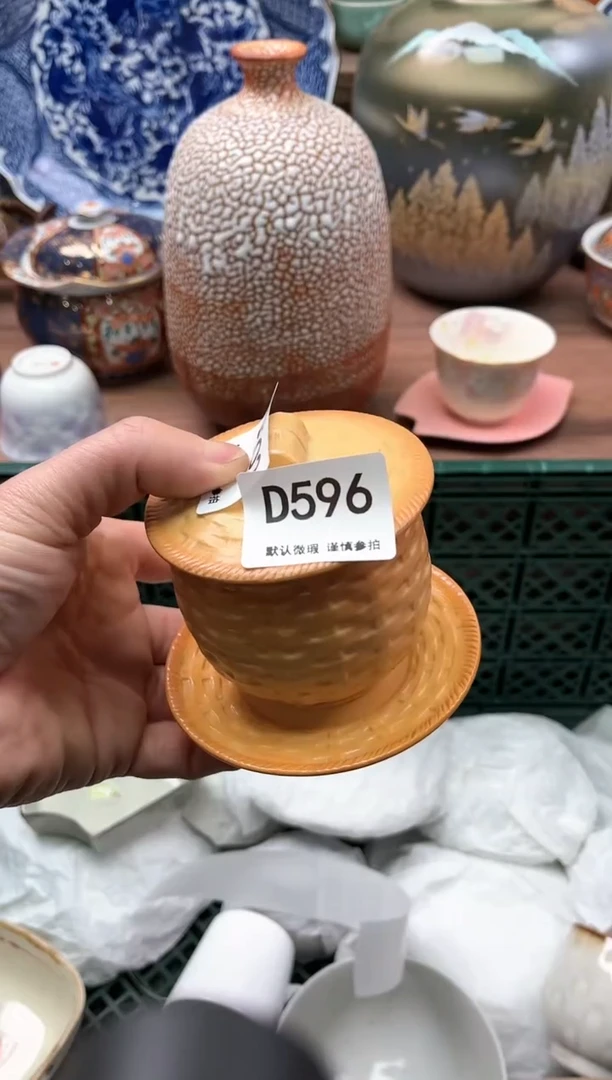 【闪购商品】瓷片596