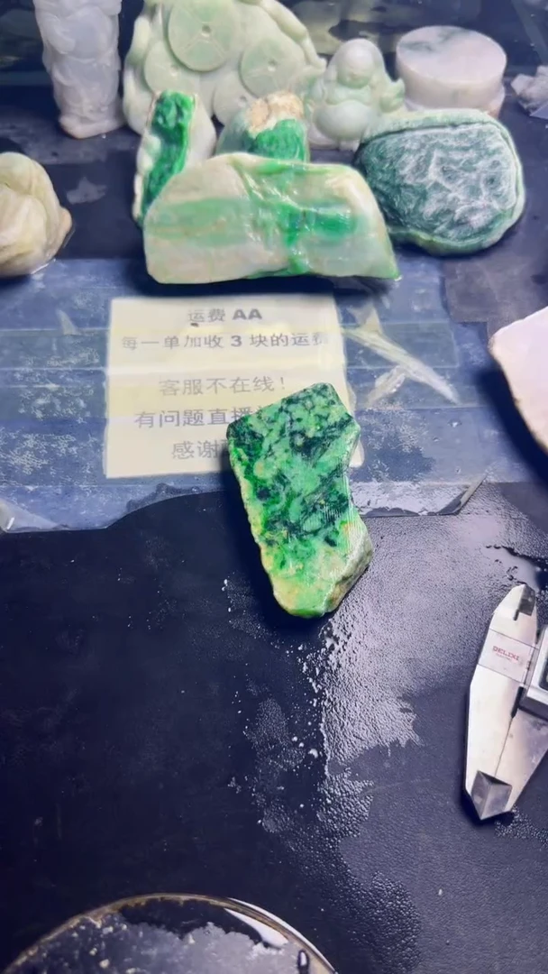 未镶嵌挂件翡翠平***志天然翡翠015